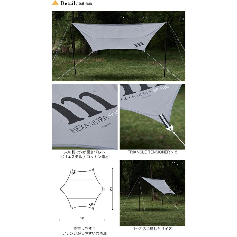 muraco hexa ultraspark 美品