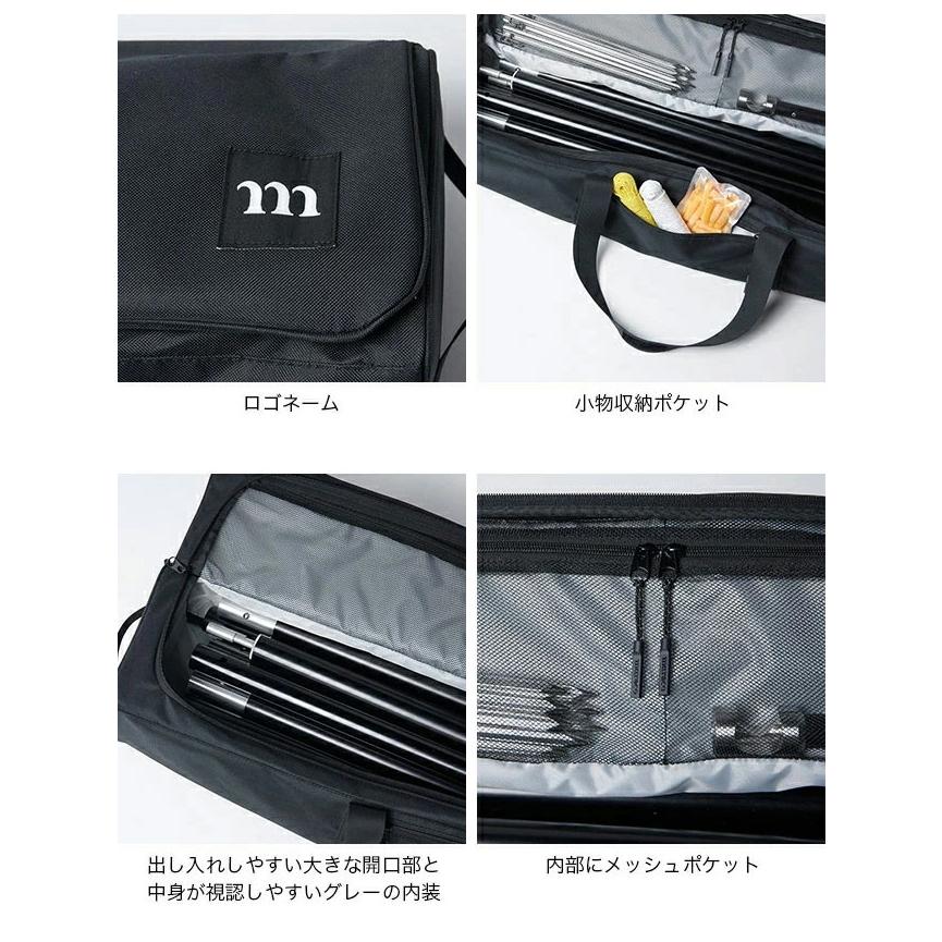 MURACO ポールセット（ポール2本＋ポール収納ケース）ムラコ　新品未使用 muraco（ムラコ） ポールキャリア MCR1210010 ギア収納 ギアバッグ
