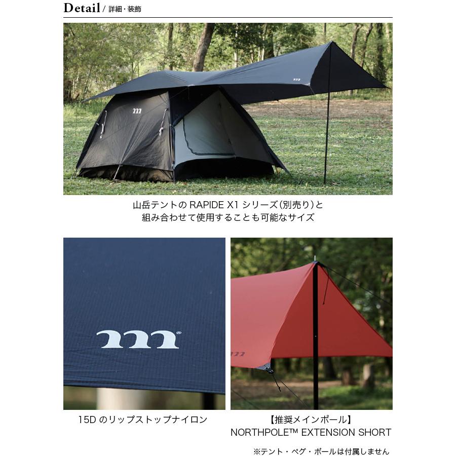 MURACO(ムラコ) RAPIDE TARP BLACK TP0060BK