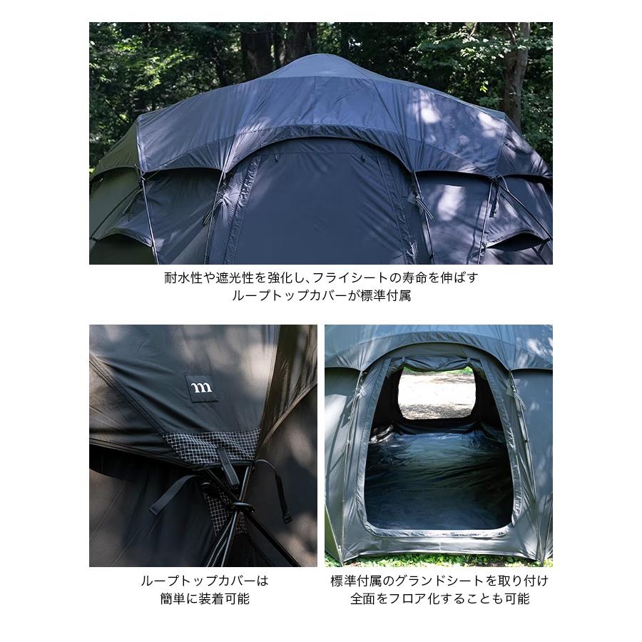 muraco ムラコ クラーケンテントシェルター TE0060 ドーム型テント ファミリー 5人用｜sundaymountain｜11