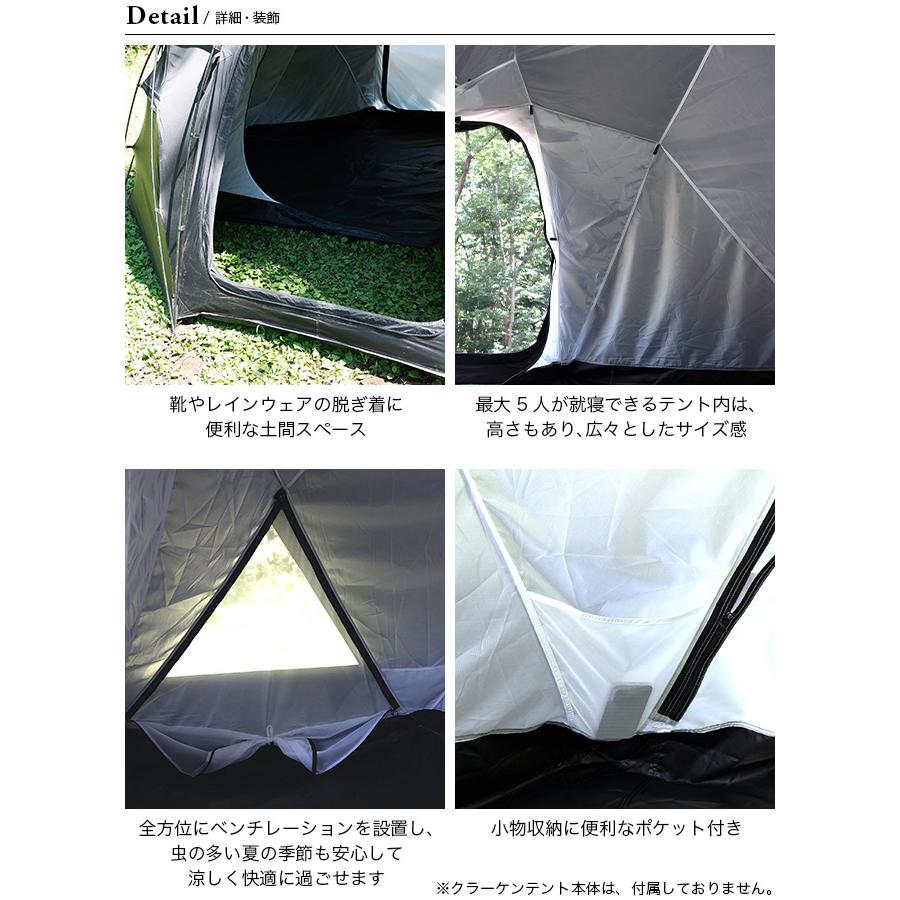 muraco（ムラコ） クラーケンテント用インナーテント TE0061 専用