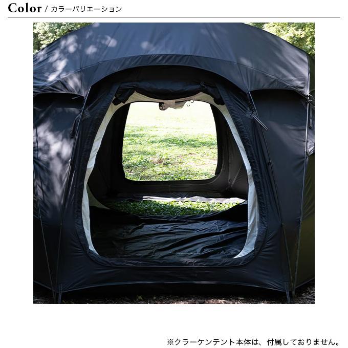 muraco（ムラコ） クラーケンテント用インナーテント TE0061 専用