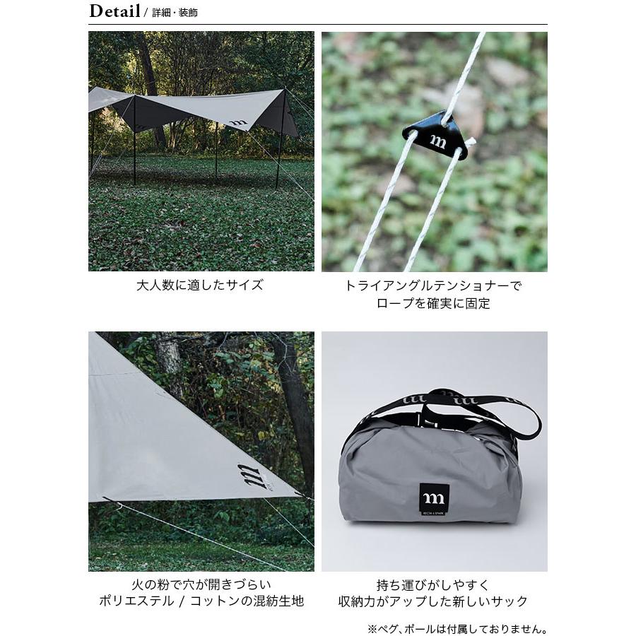 muraco（ムラコ） レクタ6スパーク MTP223304020 大型タープ 4〜6名