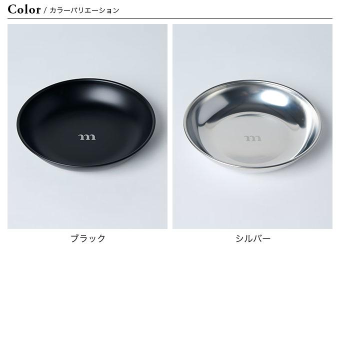 muraco（ムラコ） ディーププレート : OutdoorStyle サンデー