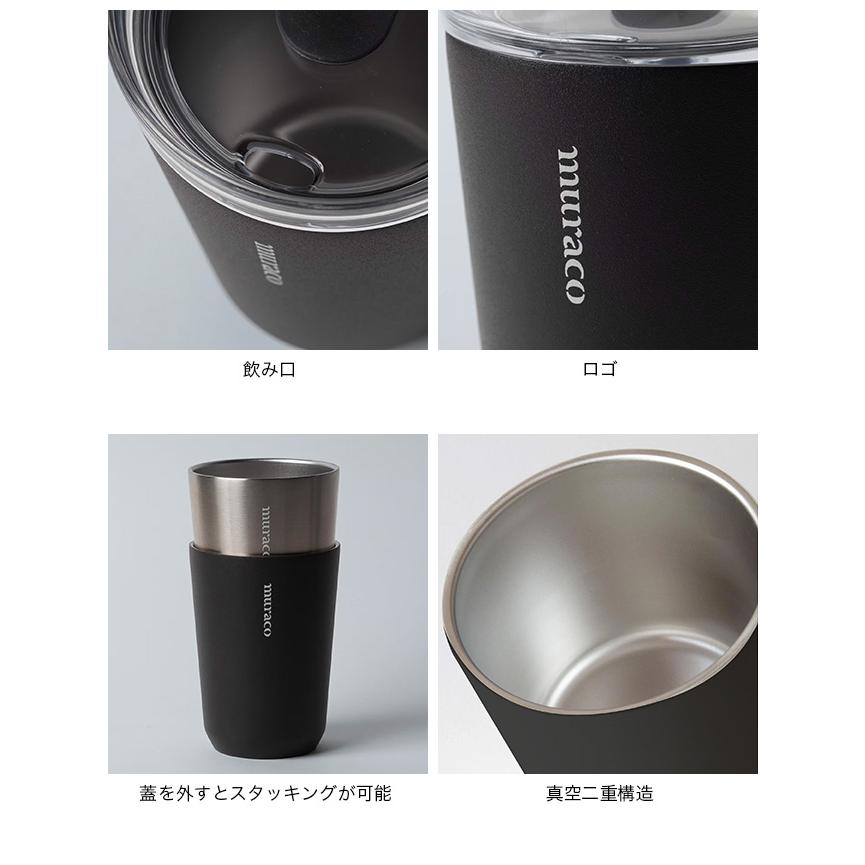 muraco（ムラコ） トゥーゴータンブラー360ml MKI3241010 保温保冷 蓋