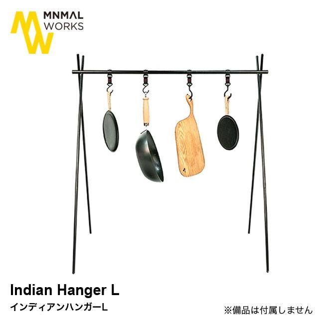 ミニマルワークス Indian Hanger Lサイズ INDIAN HANGER/Lインディアン