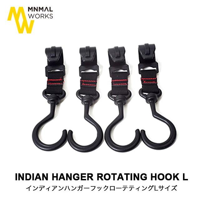 ミニマルワークス インディアンハンガーフックローテティングlサイズ フック 吊り下げ ハンガーポール Outdoorstyle サンデーマウンテン 通販 Paypayモール
