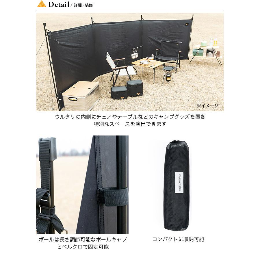 MINIMAL WORKS MINIMALWORKS ミニマルワークス ウルタリ