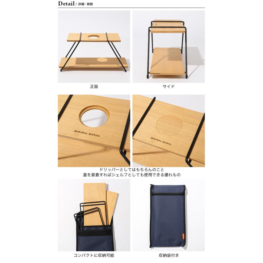 MINIMAL WORKS MINIMALWORKS ミニマルワークス モカシェルフミニ