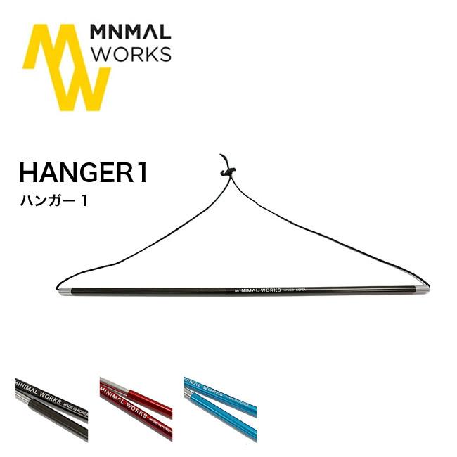 MINIMALWORKS ミニマルワークス ハンガー1 軽量 コンパクト キッチンペーパー ホルダータオルハンガー キャンプ アウトドア|OutdoorStyle サンデーマウンテン|01