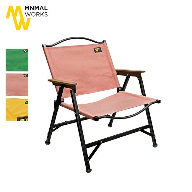 MINIMALWORKSミニマルワークスライフチェアBサンフラワー