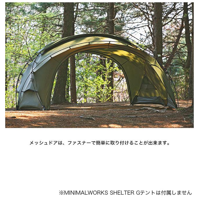 MINIMAL WORKS MINIMALWORKS ミニマルワークス シェルターGドア