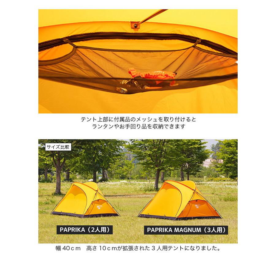 MINIMAL WORKS MINIMALWORKS ミニマルワークス パプリカマグナム MINIMAL WORKS MINIMALWORKS ミニマルワークス パプリカマグナム
