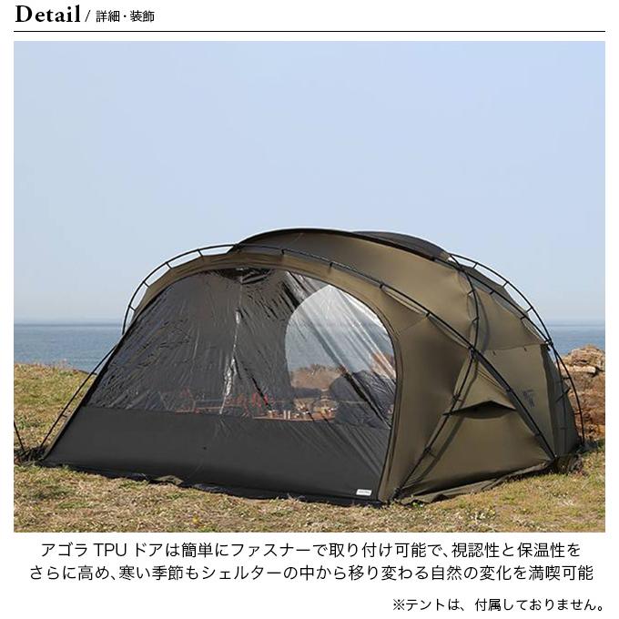 MINIMAL WORKS MINIMALWORKS ミニマルワークス アゴラ ドアTPU 