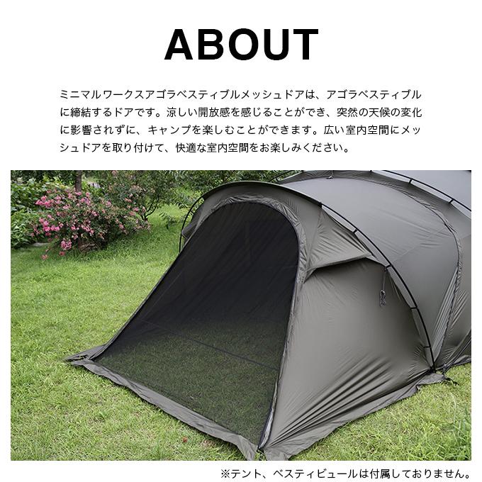 MINIMALWORKSアゴラベスティブルチャコール 【公式通販】