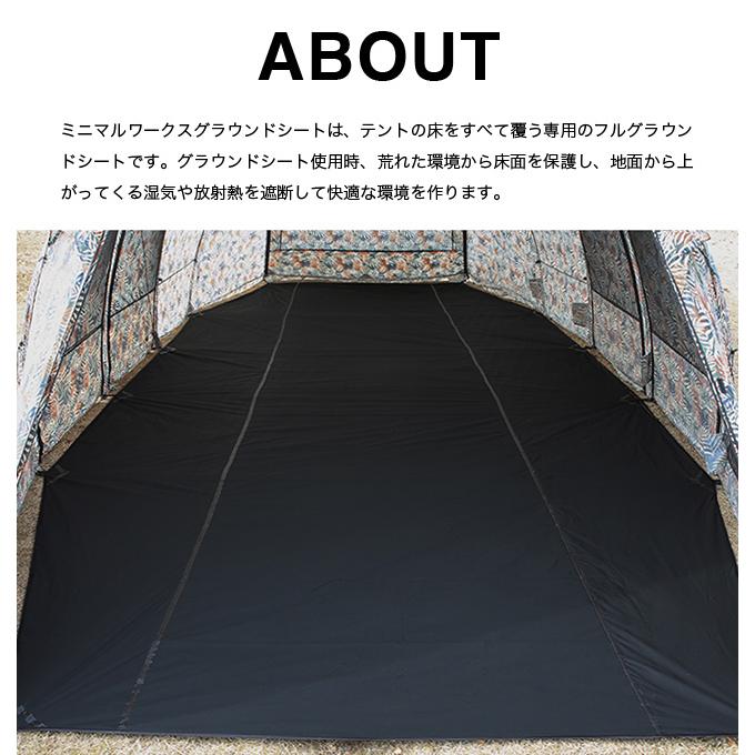 MINIMAL WORKS MINIMALWORKS ミニマルワークス アルベルゲ