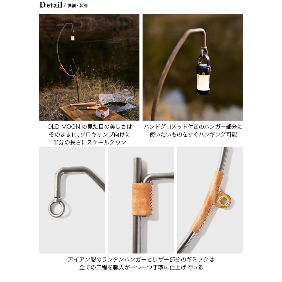 Mountain マウンテンマウンテン オールドムーンプチ : OutdoorStyle