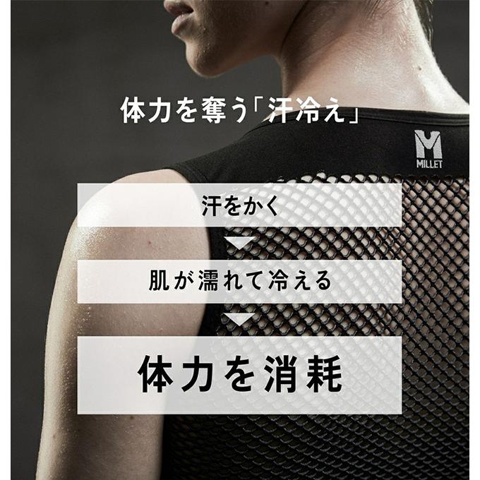 MILLET（ミレー） ドライナミックメッシュNSクルー【ウィメンズ】 2026