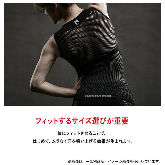 MILLET（ミレー） ドライナミックメッシュNSクルー【ウィメンズ】 2025