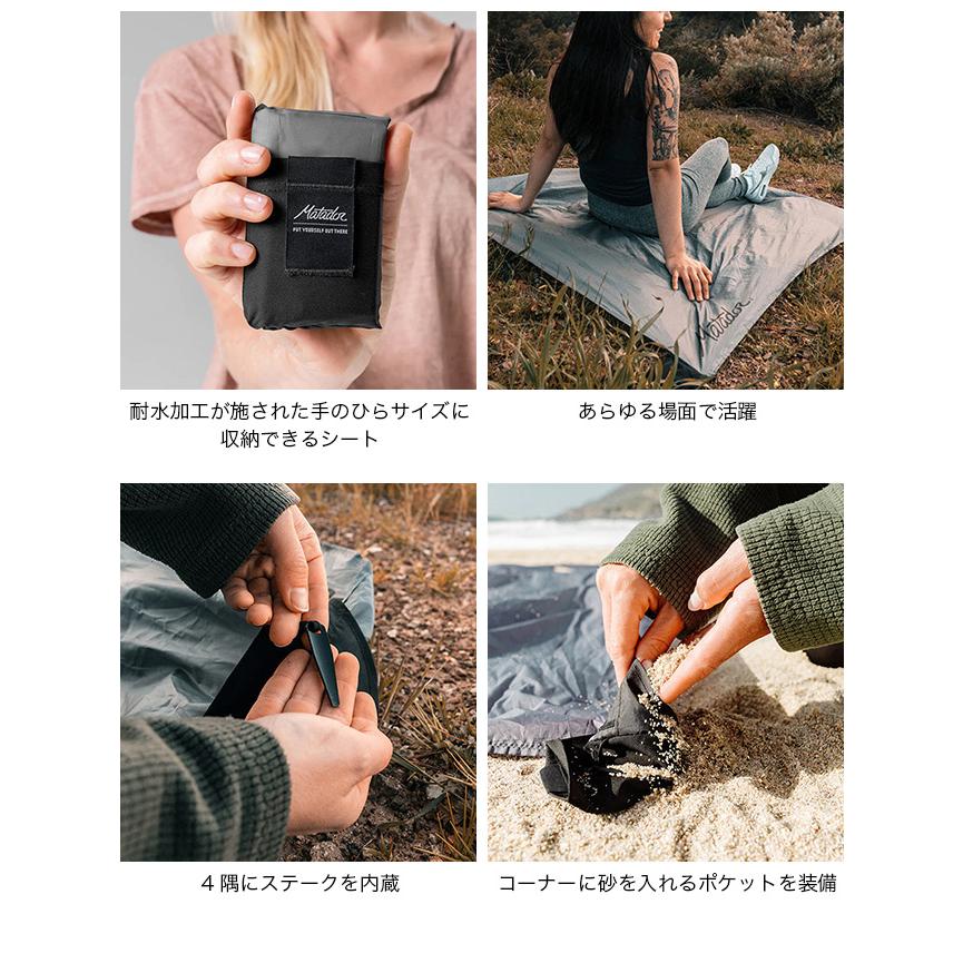 Matador マタドール ポケットブランケット4.0 2026春夏 : OutdoorStyle