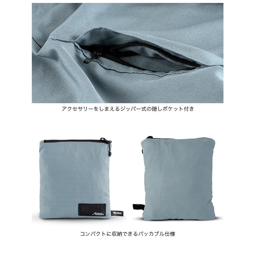 MATADOR（マタドール） パッカブルタオルポンチョ Packable Towel
