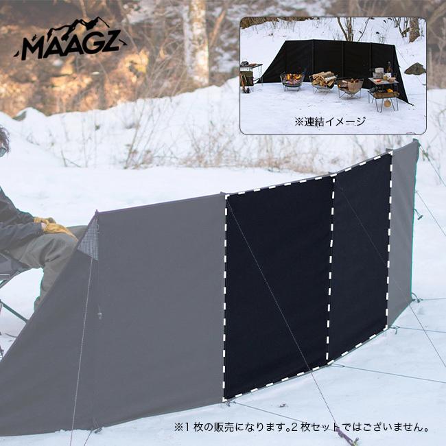 【未使用】 MAAGZ 焚き火陣幕 HUBER900 拡張パネル2枚付き MAAGZ マーグズ 焚き火陣幕HUBER900専用拡張パネル