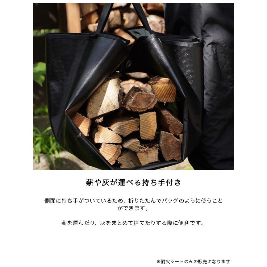 Mt.SUMI（マウントスミ） 耐火シート110×90 SO2410FS 焚き火シート