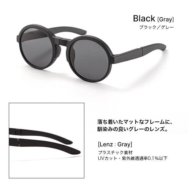 MEGANE ROCK メガネロック コレモ タイプ2 : OutdoorStyle MEGANE ROCK メガネロック コレモ タイプ2 : OutdoorStyle