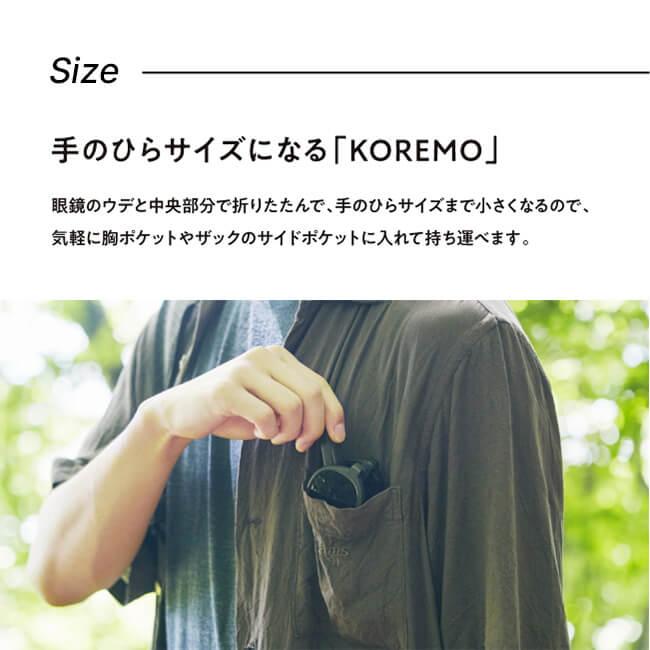 MEGANE ROCK メガネロック コレモ タイプ2 KOREMO type 2 サングラス