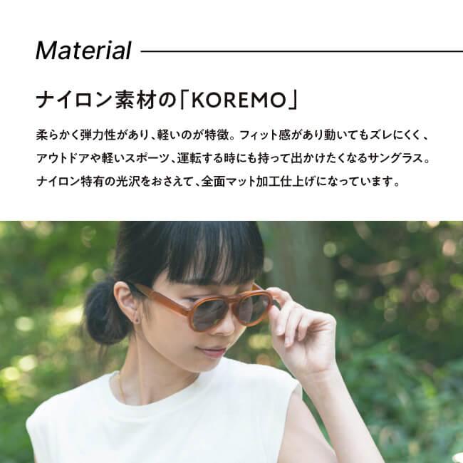 MEGANE ROCK メガネロック コレモ タイプ2 KOREMO type 2 サングラス