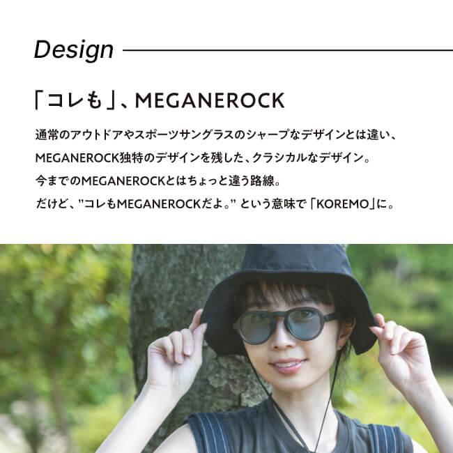 MEGANE ROCK メガネロック コレモ タイプ2 KOREMO type 2 サングラス