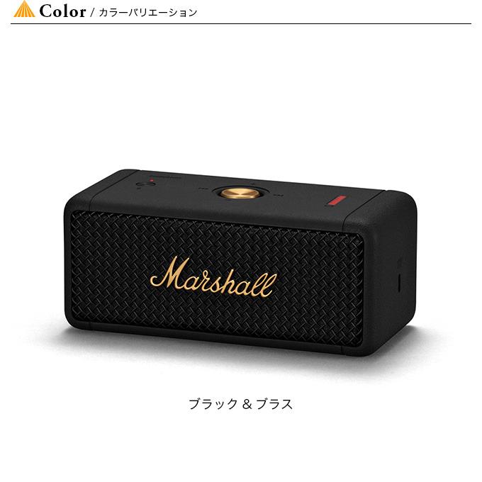 石見銀山 Marshall マーシャル エンバートン ワイヤレススピーカー