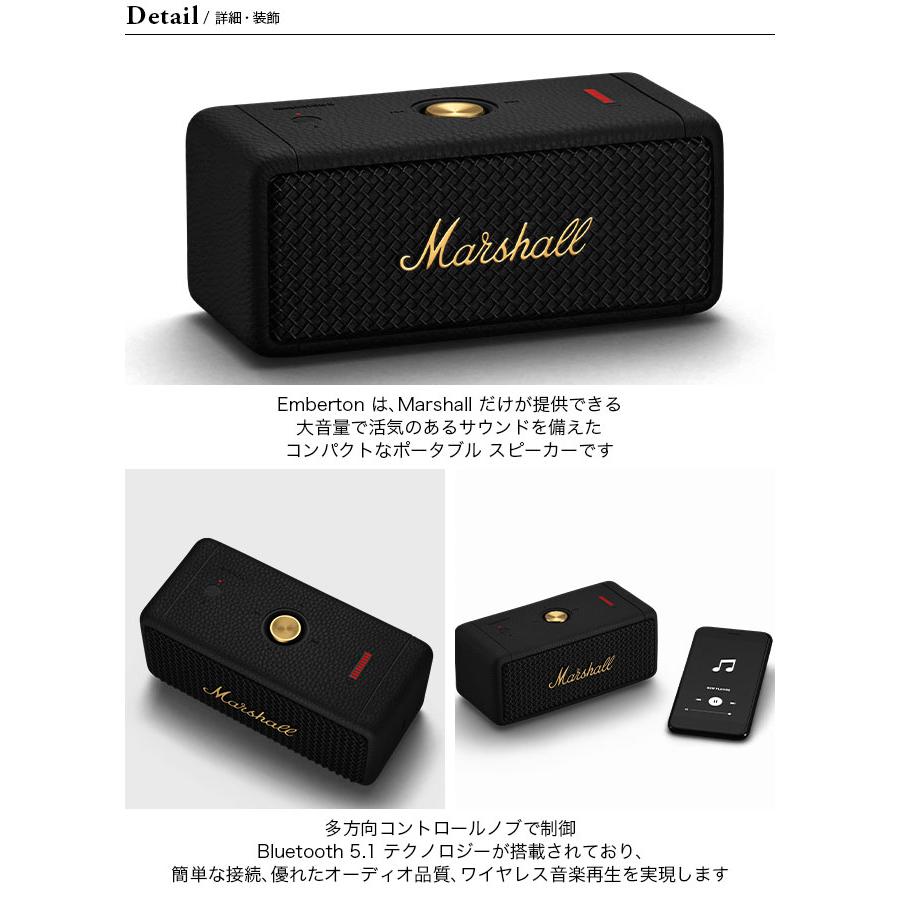 Marshall(アンプ) Marshall マーシャル エンバートン2 Marshall(アンプ) Marshall マーシャル エンバートン2