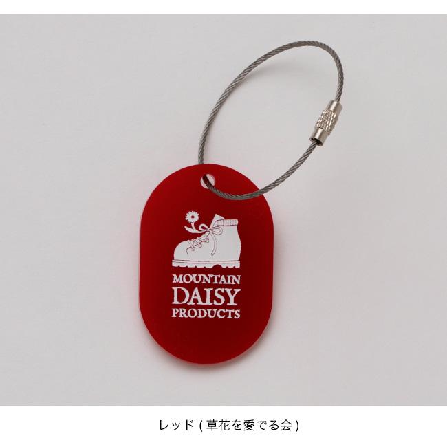 MOUNTAIN DAISY PRODUCTS マウンテンデイジープロダクツ 目印
