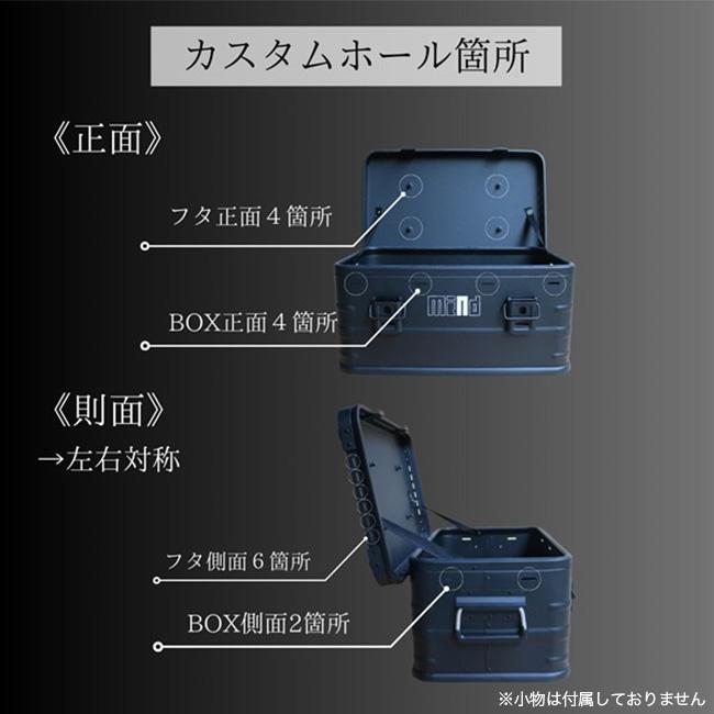 mind マインド カスタムベースボックス 収納コンテナ 30L