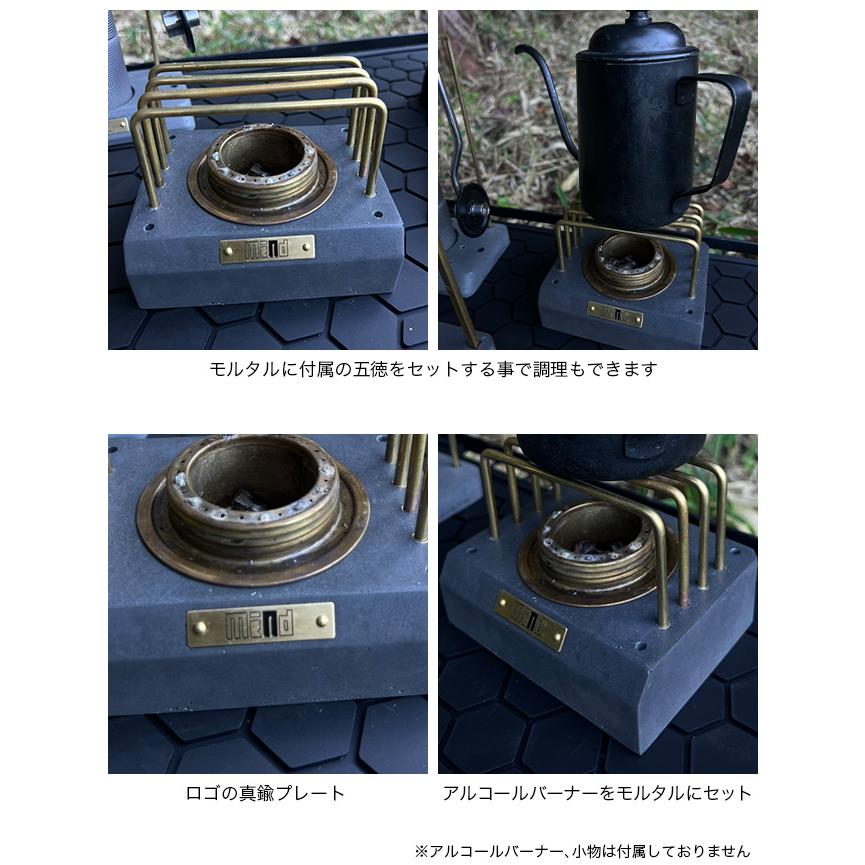 mind マインド モルタルアルコールストーブベース アルコールバーナー