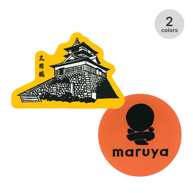 丸や マルヤ オリジナルステッカー maruya シール ロゴシール 丸岡城 