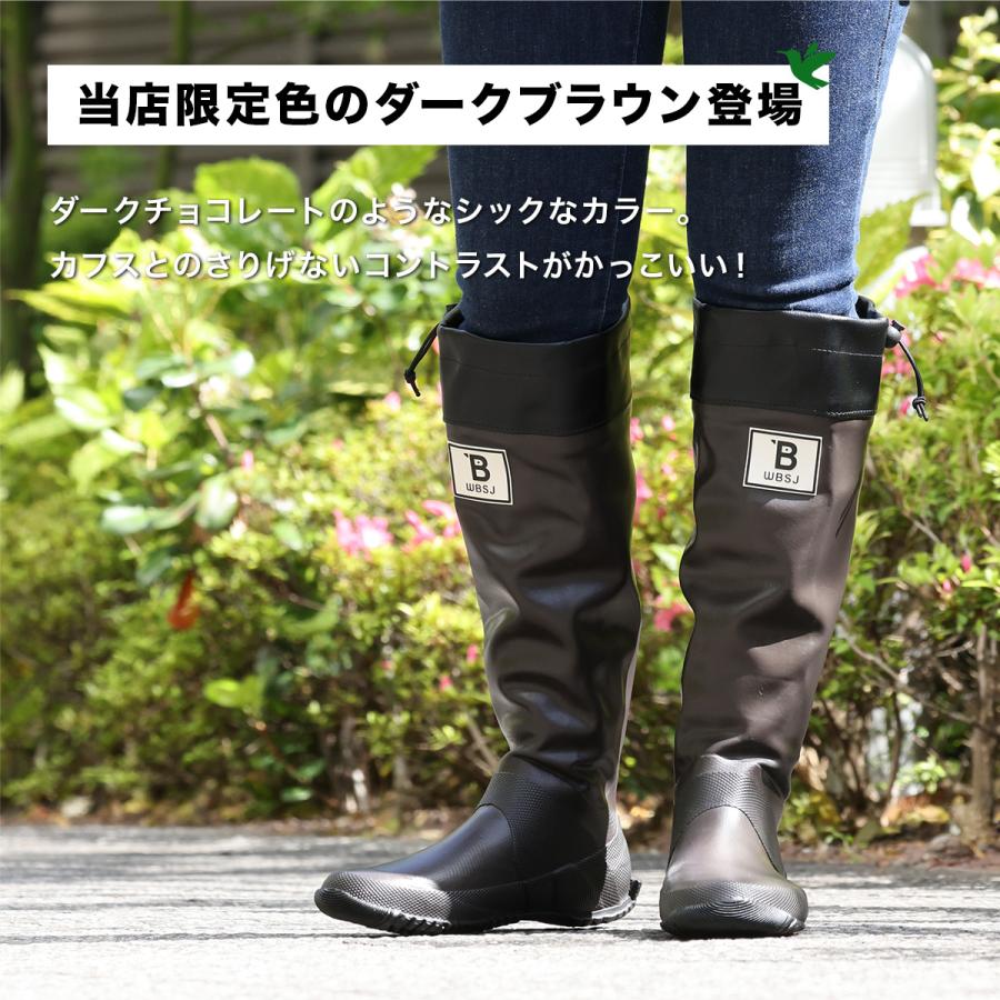 【予約販売】日本野鳥の会  バードウォッチング長靴  雨靴 レインブーツ 収納袋付き 完全防水  軽量 収納 折り畳み |  | 10