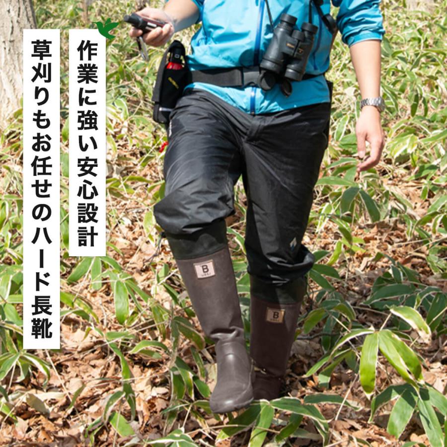 日本野鳥の会 バードウォッチング長靴 ハードタイプ BW-46 47956 雨靴