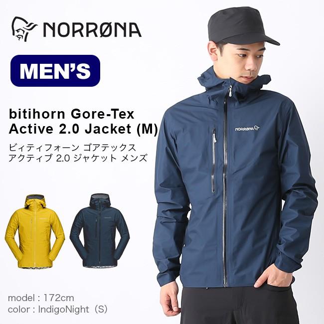 ノローナ ビィティフォーン ゴアテックスアクティブ2 0ジャケット メンズ Norrona トップス アウター ハードシェル N Outdoorstyle サンデーマウンテン 通販 Yahoo ショッピング