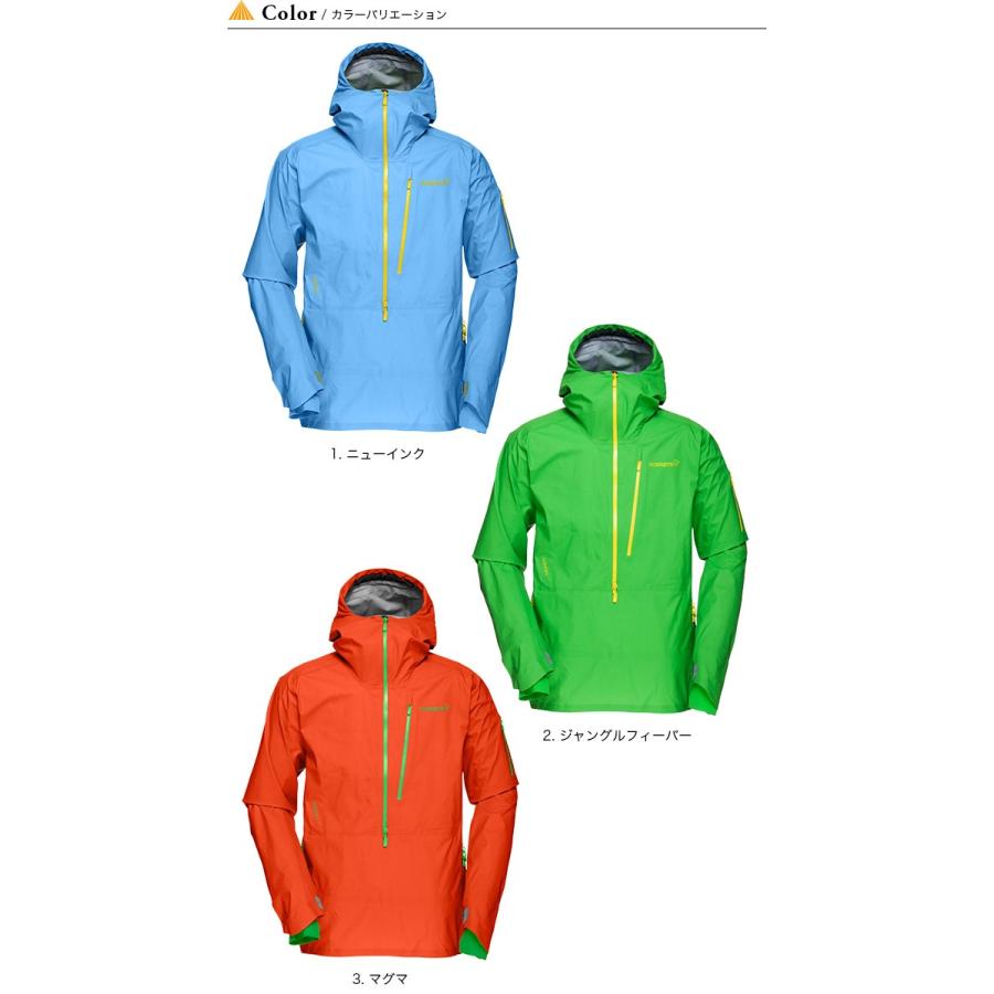 Norrona ノローナ ロフォテン ゴアテックス アクティブ アノラック メンズ ジャケット シェルジャケット アウター 軽量 登山 クライミング フェス Outdoorstyle サンデーマウンテン 通販 Paypayモール