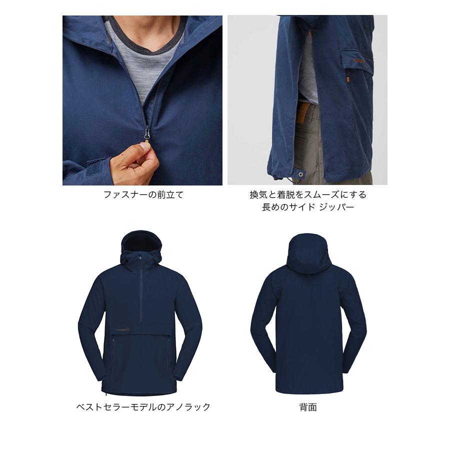 Norrona（ノローナ） スヴァルバール コットンアノラック メンズ 2463
