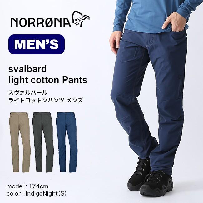 ノローナ スヴァルバール ライトコットンパンツ メンズ Norrona パンツ ボトムス ロングパンツ テーパード Outdoorstyle サンデーマウンテン 通販 Paypayモール