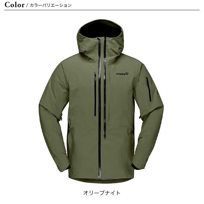 Norrona NORRONA ノローナ ロフォテン ゴアテックスプロプラス Norrona NORRONA ノローナ ロフォテン ゴアテックスプロプラス