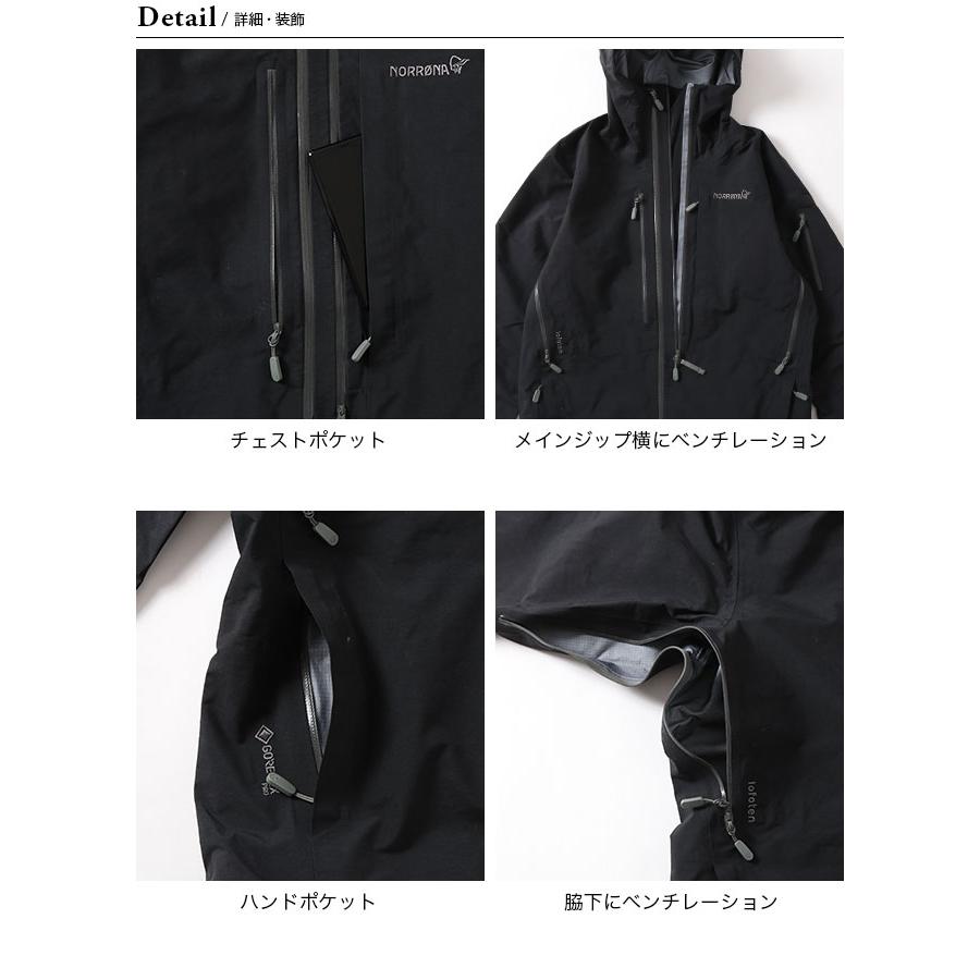 Norrona NORRONA ノローナ ロフォテン ゴアテックスプロプラス Norrona NORRONA ノローナ ロフォテン ゴアテックスプロプラス