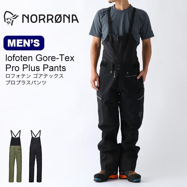 Norrona NORRONA ノローナ ロフォテン ゴアテックスプロプラス