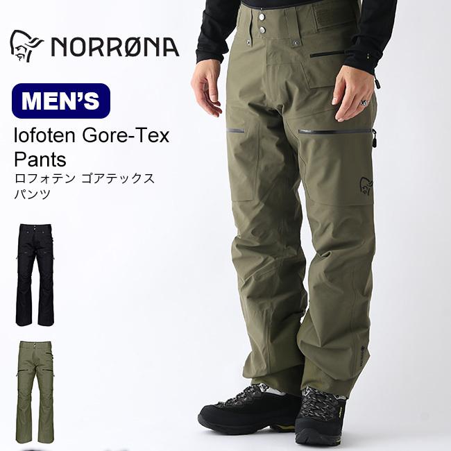 Norrona ノローナ ロフォテン ゴアテックスパンツ メンズ 1027 パンツ シェルパンツ ロングパンツ スノーシェル N071 Outdoorstyle サンデーマウンテン 通販 Yahoo ショッピング