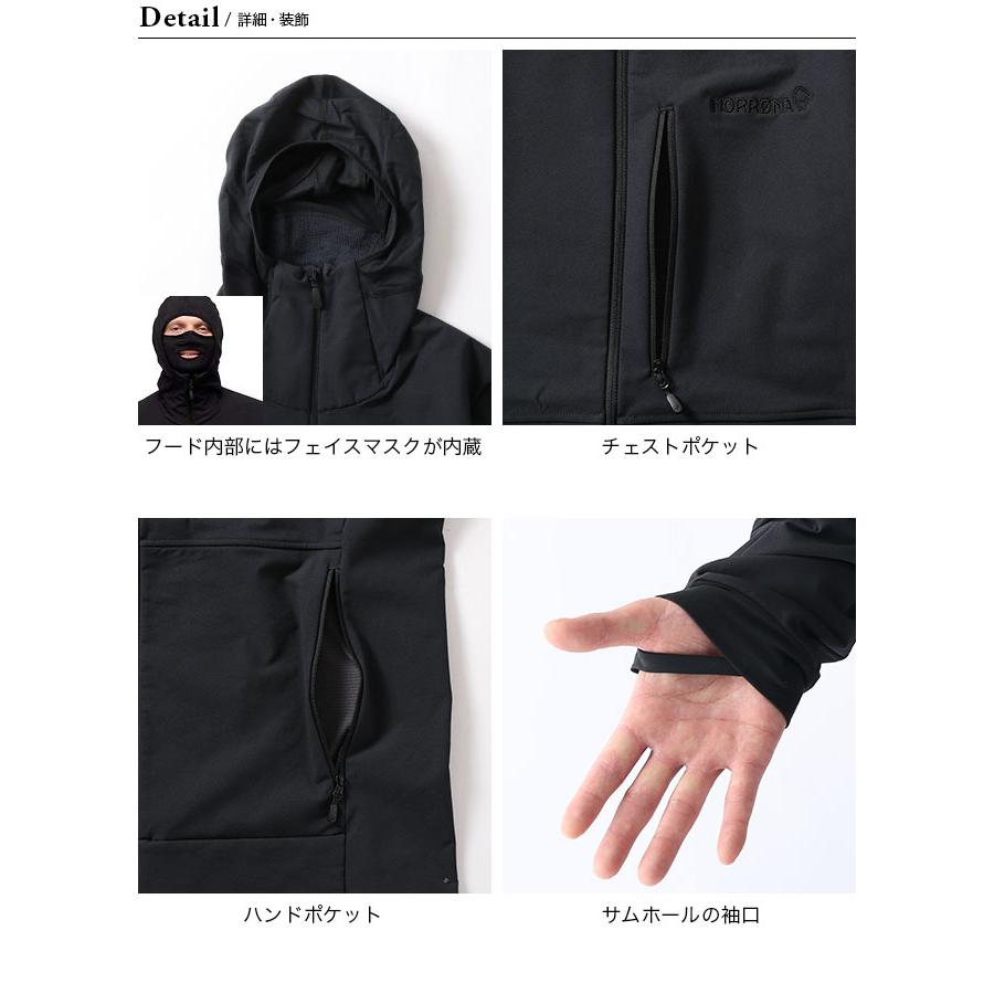 Norrona（ノローナ） ロフォテン ハイロフレックス200フード メンズ