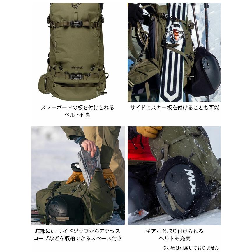 Norrona（ノローナ） ロフォテン 30Lパック 1050-20 lofoten 30L Pack