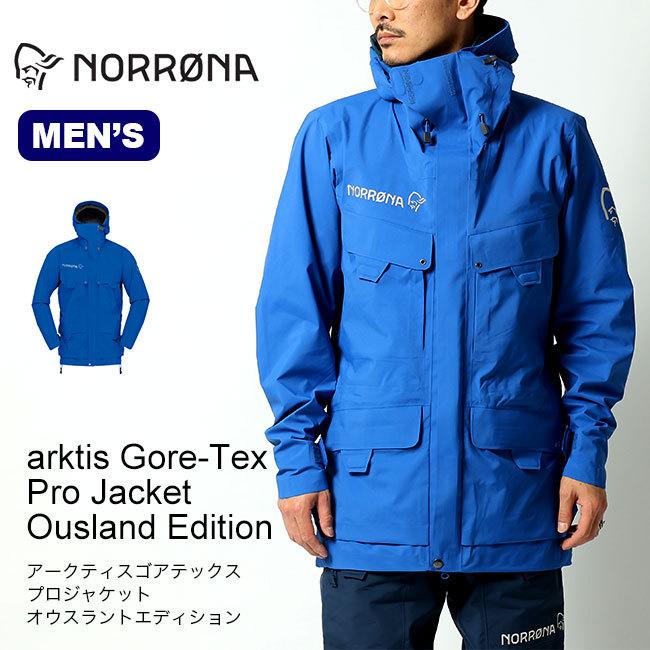 Norrona ノローナ アークティスゴアテックスプロジャケット オウ Norrona ノローナ アークティスゴアテックスプロジャケット オウ